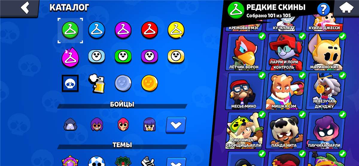 продажа аккаунта к игре Brawl Stars